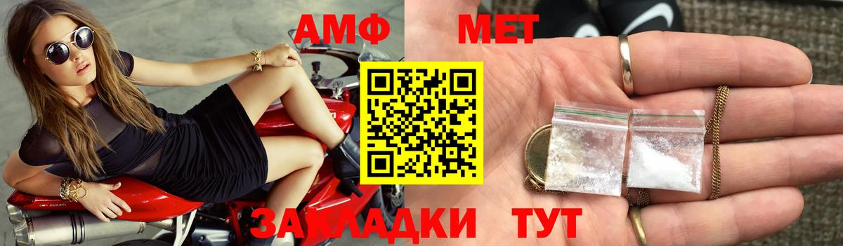 Среднеуральск  АМФ  Amphetamine  АМФ 97%  Вход с VPN 