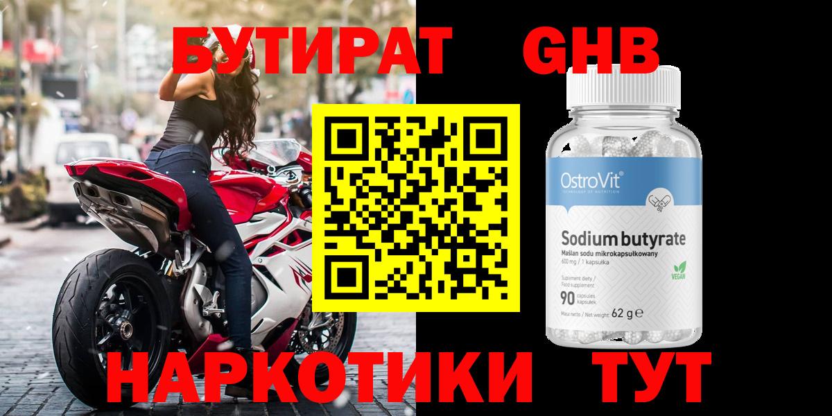 ГАШИШ  Вход с VPN  Бошки Шишки  Гашиш  НБОМе  Среднеуральск  МЕФ кристаллы 