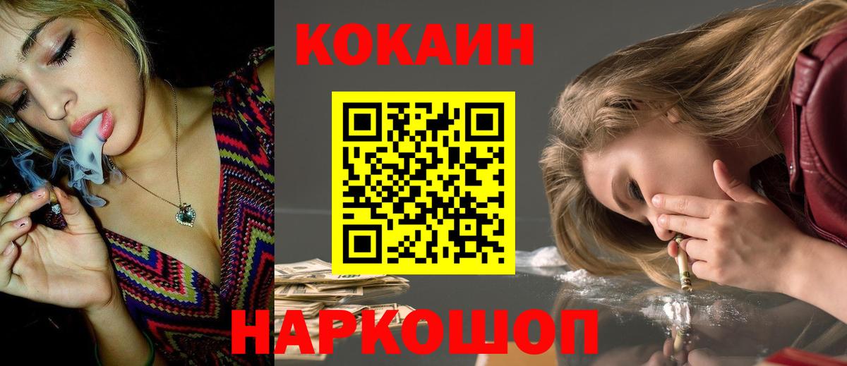 КОКАИН VHQ  Кокаин Эквадор  Вход с VPN  КОКАИН  Среднеуральск 