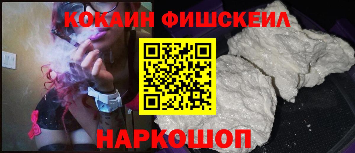 Кокаин 97% Среднеуральск