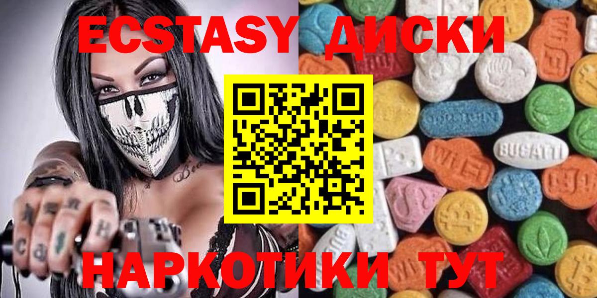 Ecstasy louis Vuitton Среднеуральск