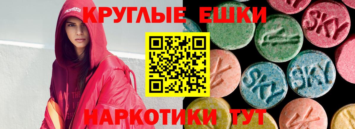Среднеуральск  Экстази louis Vuitton  Ecstasy  Вход с VPN 