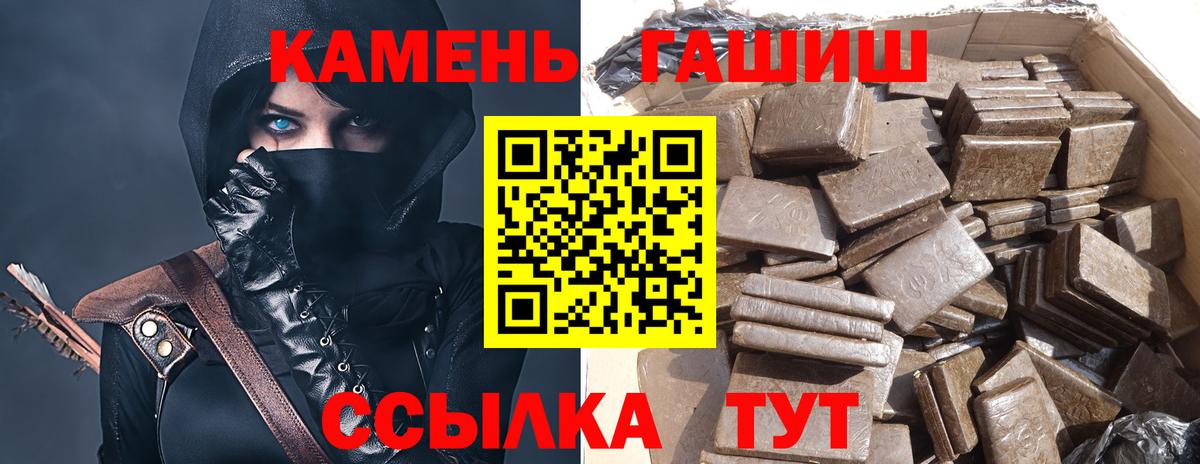 Гашиш 40% ТГК Среднеуральск