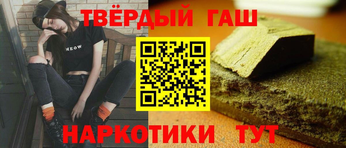 ГАШ индика сатива  Вход с VPN  Среднеуральск  Гашиш ice o lator 