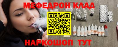 прущие грибы Наро-Фоминск