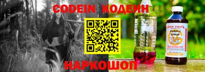 прущие грибы Наро-Фоминск