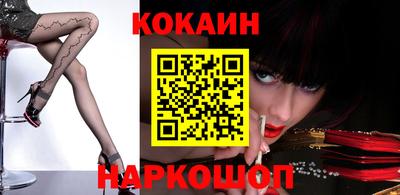 гашиш Нальчик