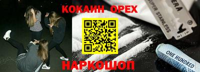 гашиш Нальчик