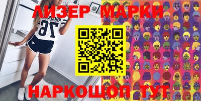 гашик Нарткала