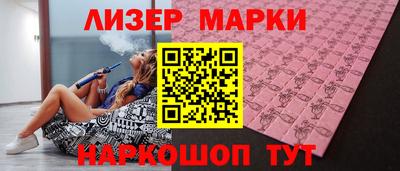 прущие грибы Наро-Фоминск