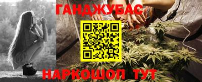 гашиш Нальчик