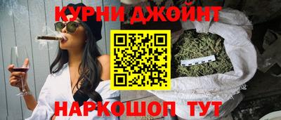 гашиш Нальчик