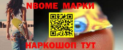 прущие грибы Наро-Фоминск