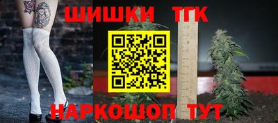 прущие грибы Наро-Фоминск