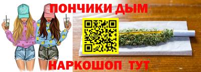 гашиш Нальчик