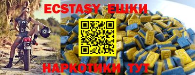 прущие грибы Наро-Фоминск