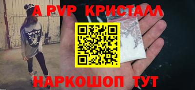 прущие грибы Наро-Фоминск