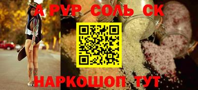 гашик Нарткала