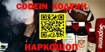 прущие грибы Наро-Фоминск