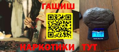 прущие грибы Наро-Фоминск