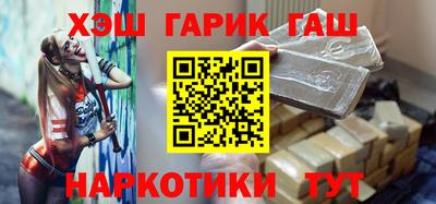 гашик Нарткала