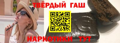 гашиш Нальчик