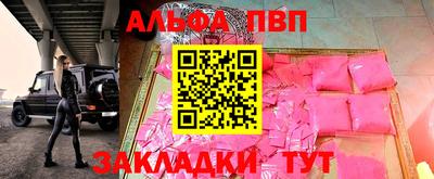 гашиш Нальчик