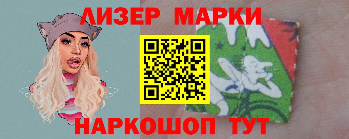 LSD-25 экстази кислота  LSD-25 экстази  Среднеуральск  Вход с VPN  ЛСД экстази кислота 