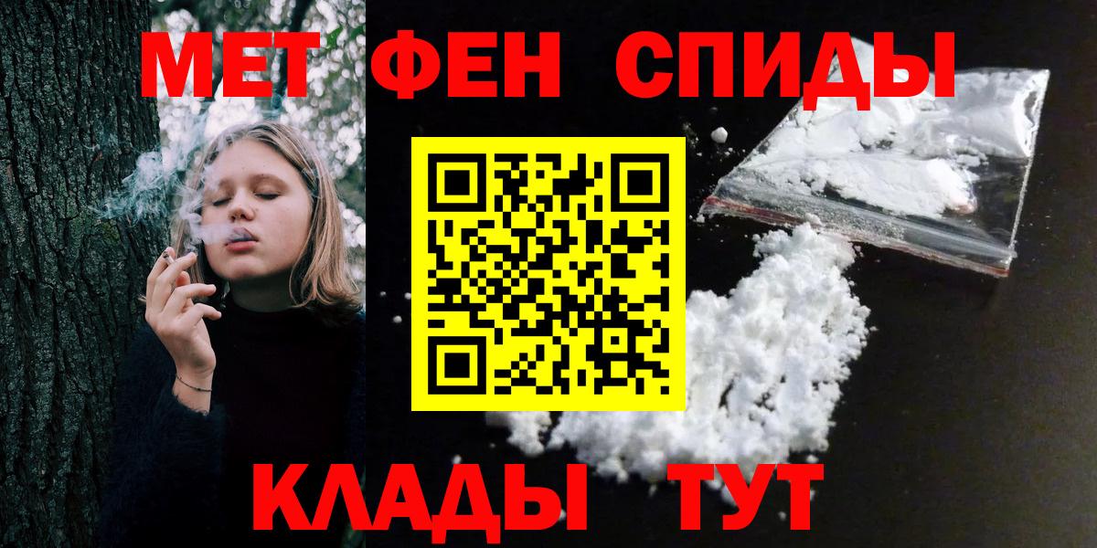 Метамфетамин витя Среднеуральск