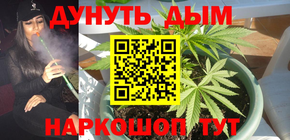 Канабис AK-47  Вход с VPN  Среднеуральск  Конопля AK-47  Бошки марихуана Bruce Banner 